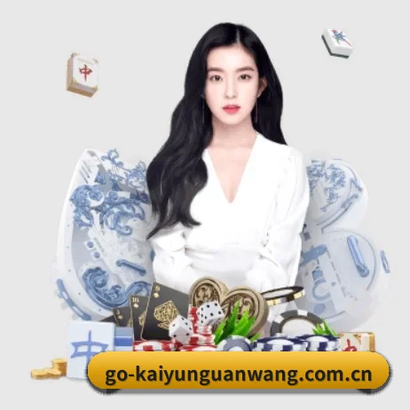 国际化进程 - kaiyun