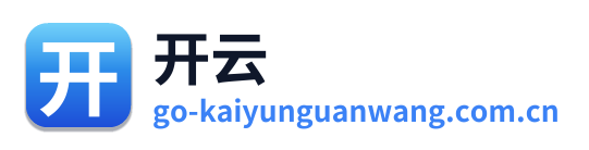 开云体育